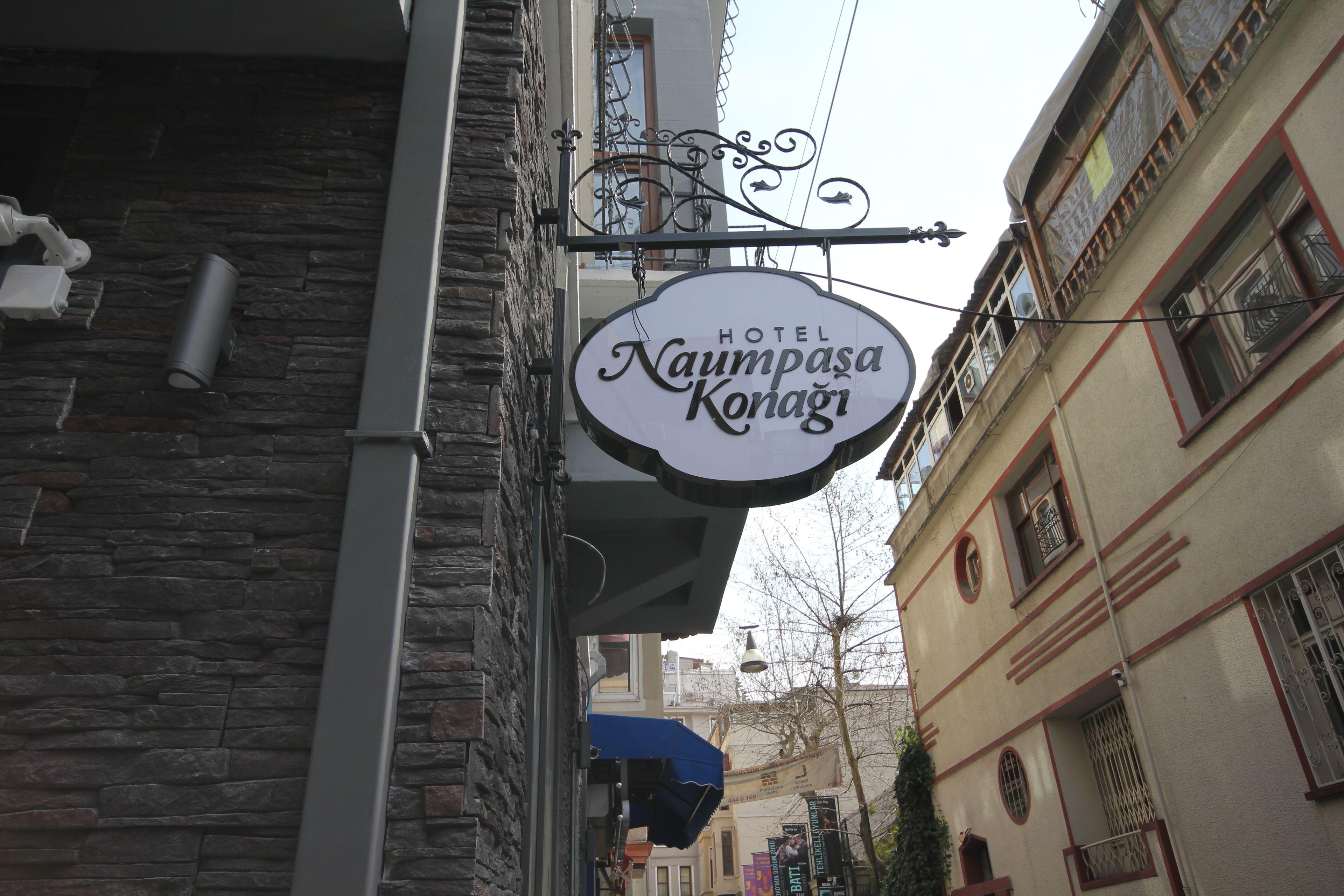 Hotel Naumpasa Konagi — Fotoğraflar 1